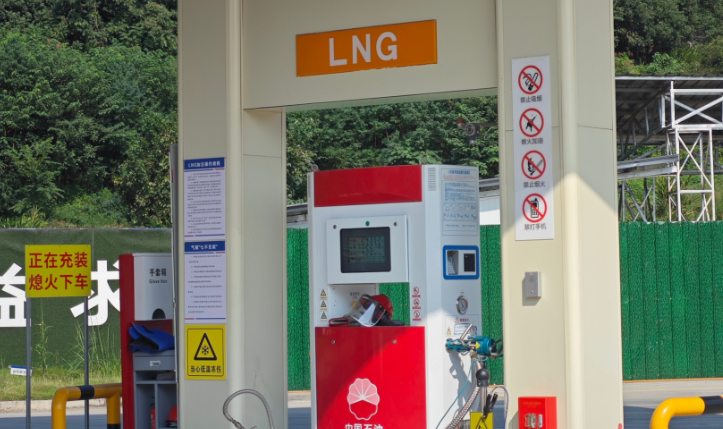 Key Components of an Autogas Conversion Kit